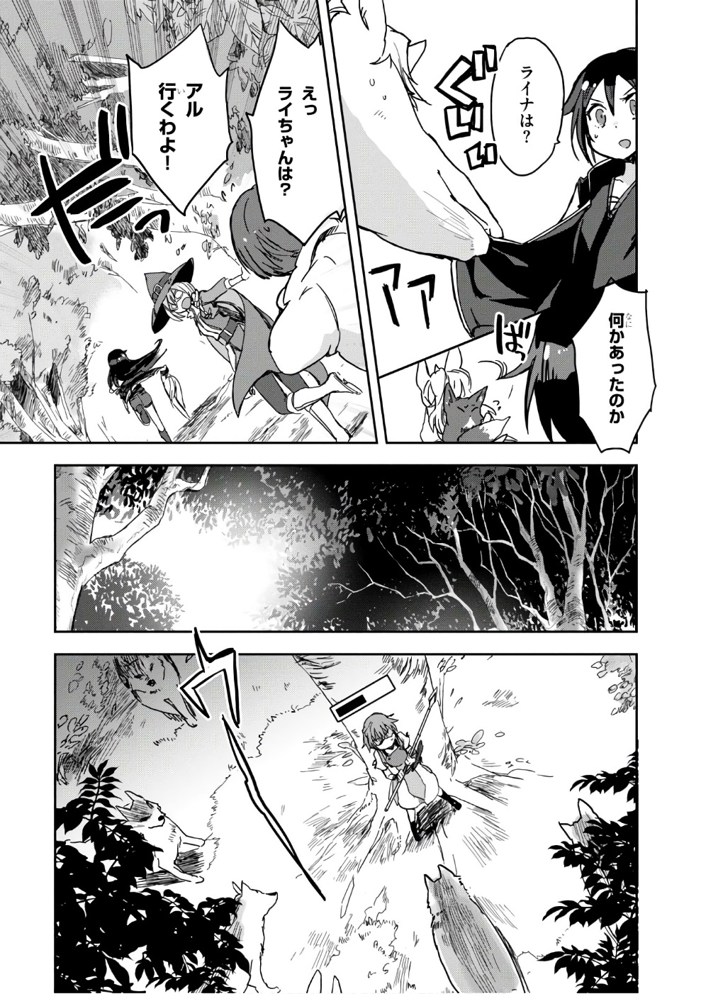 P25