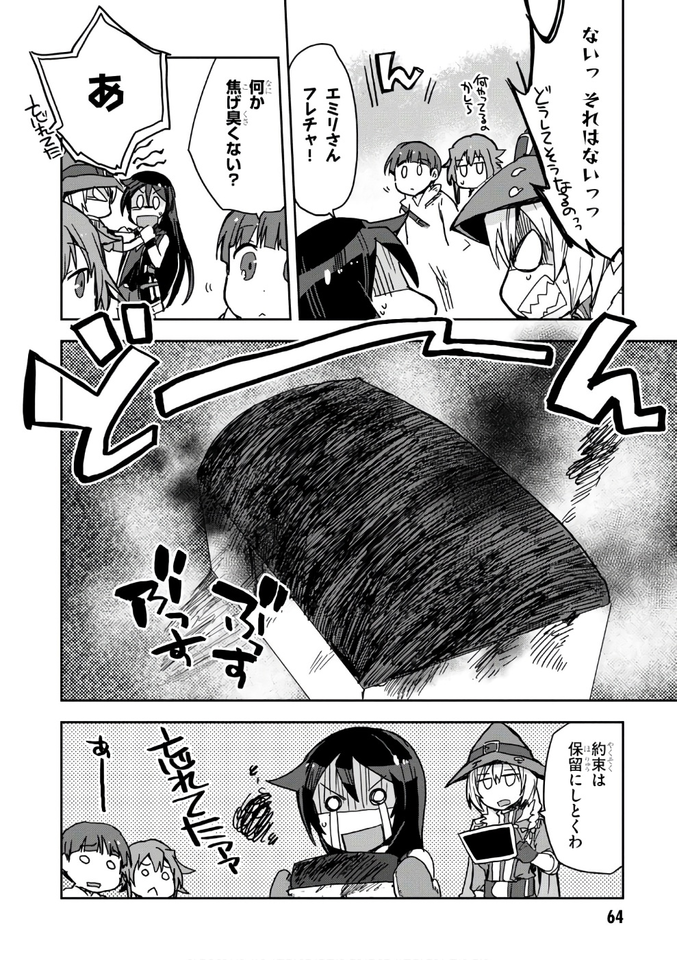 P32