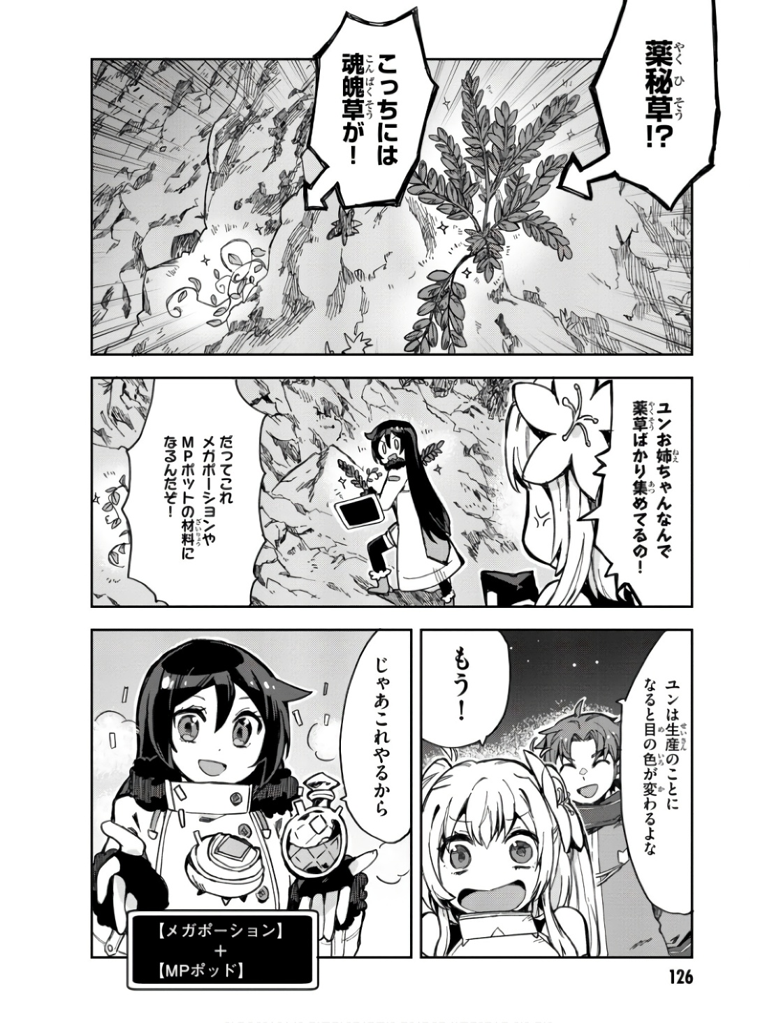 P22