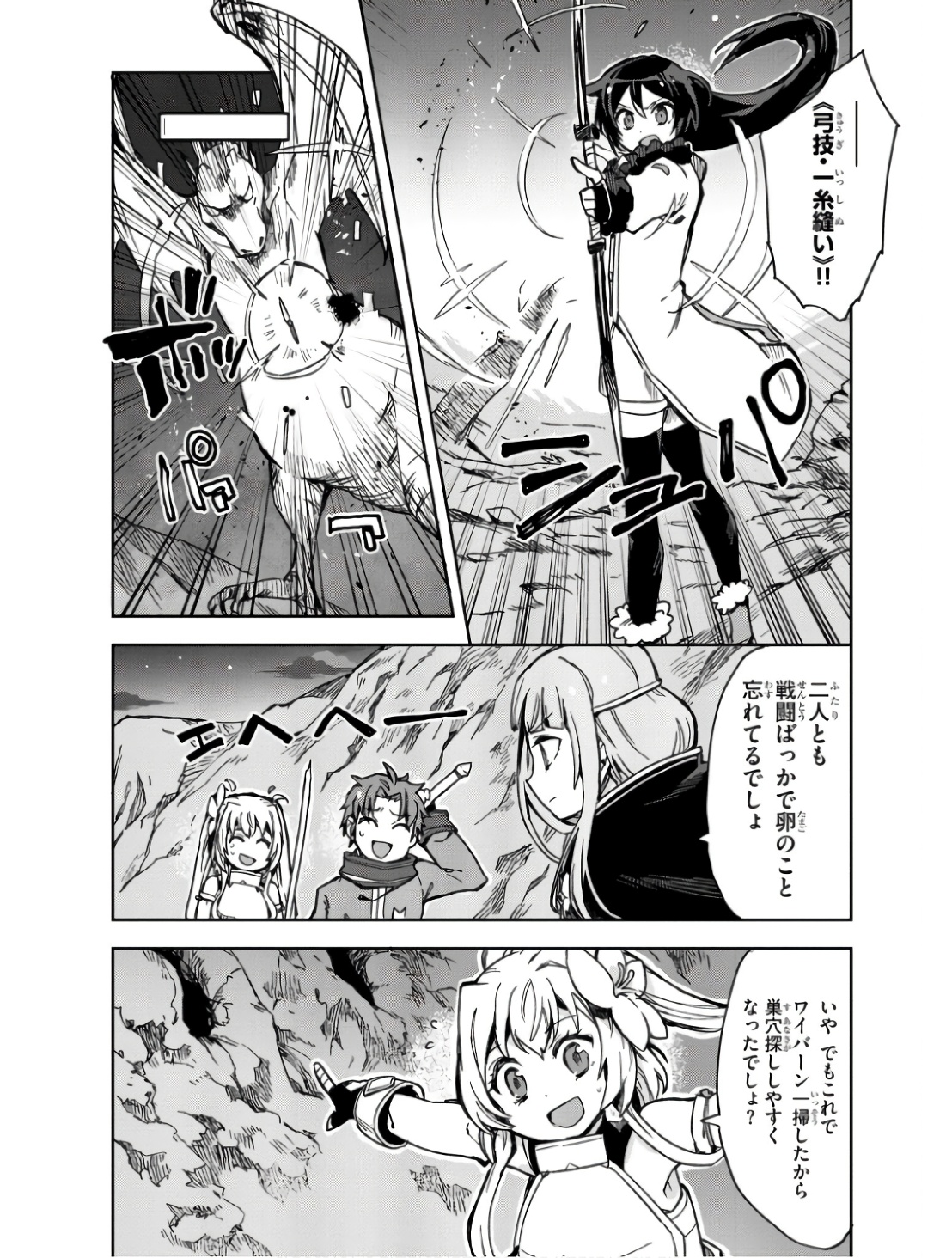 P32