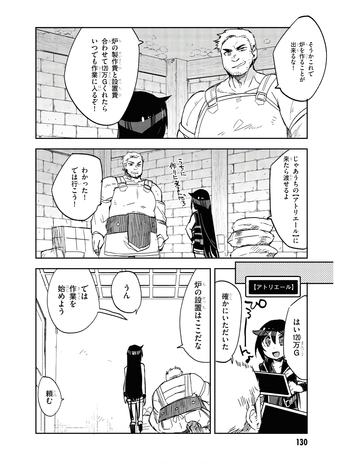 P20