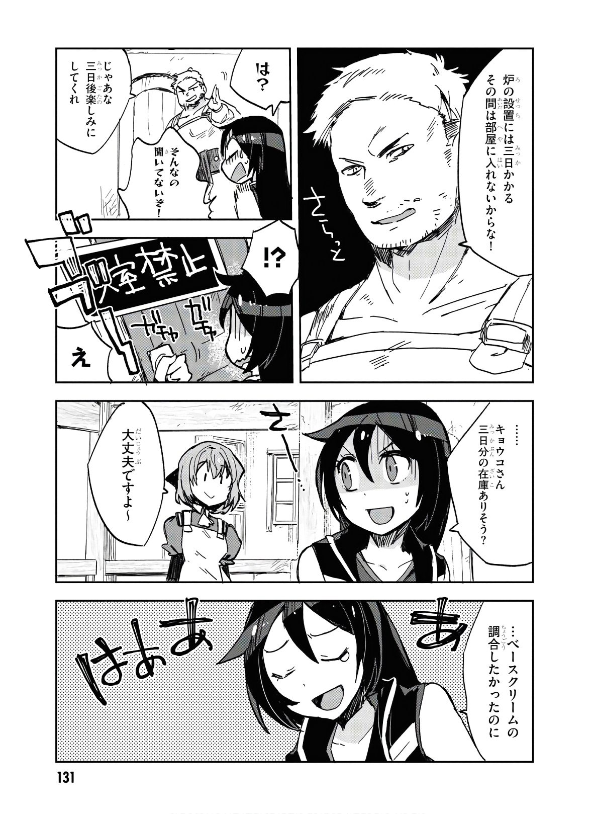 P21