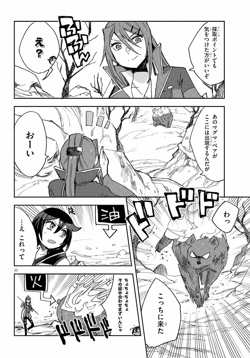 P10