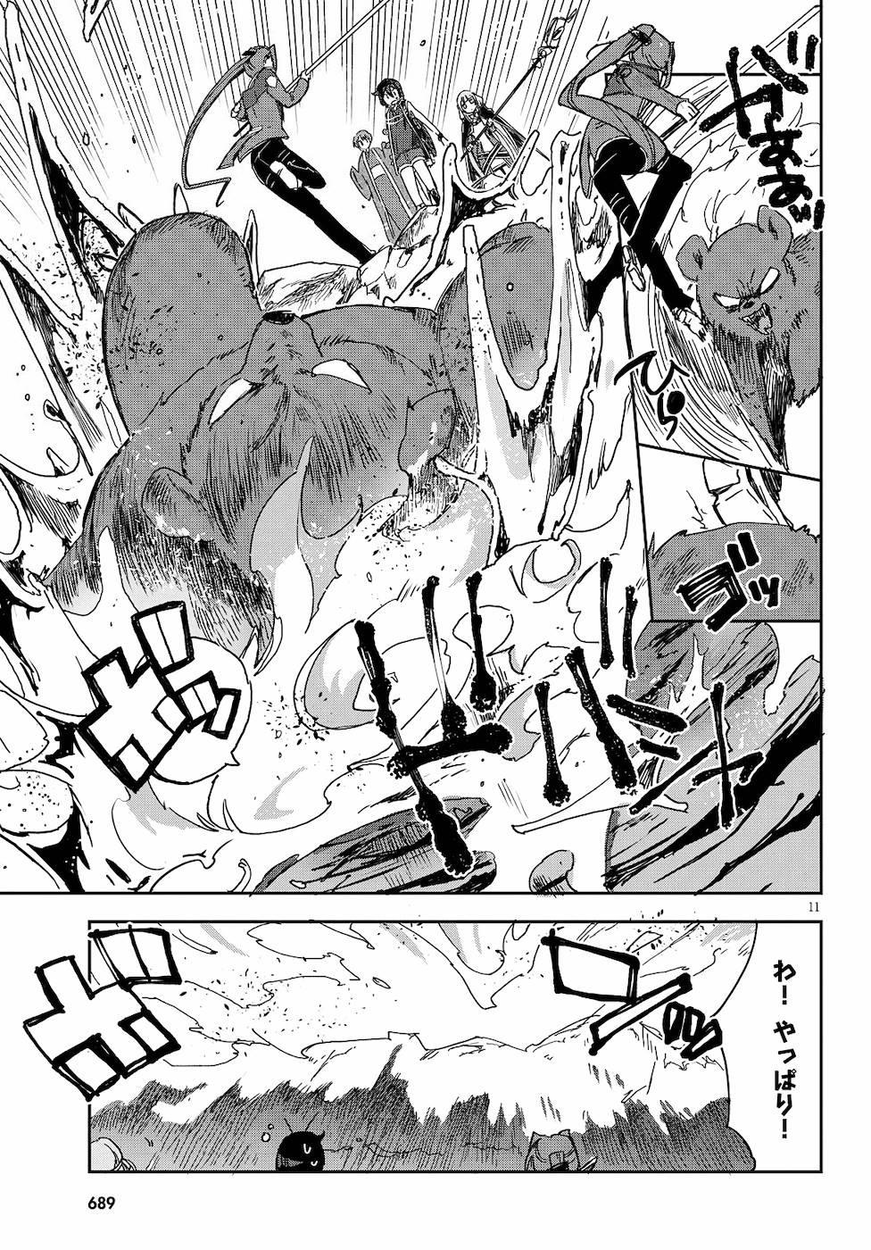 P11
