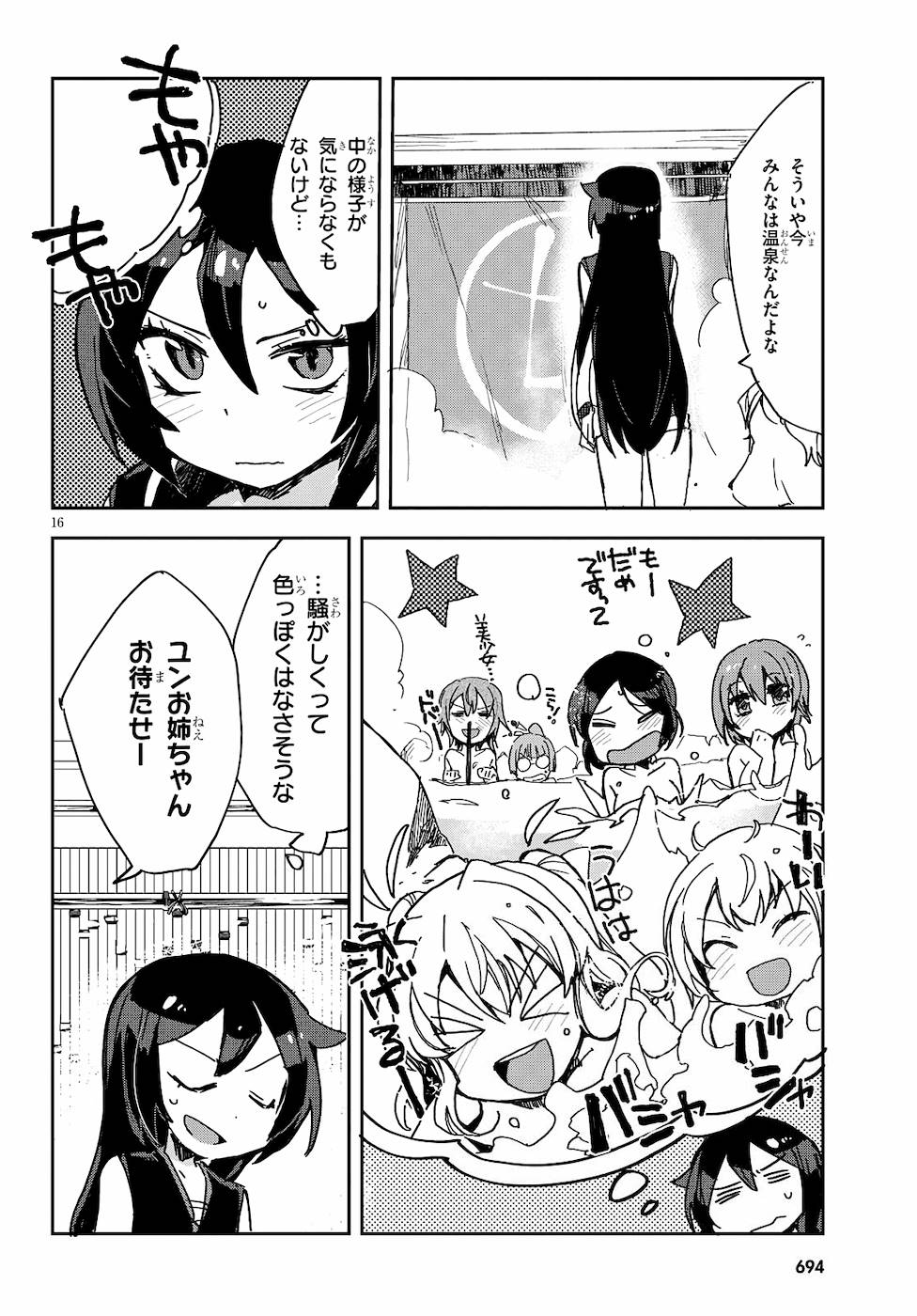 P16
