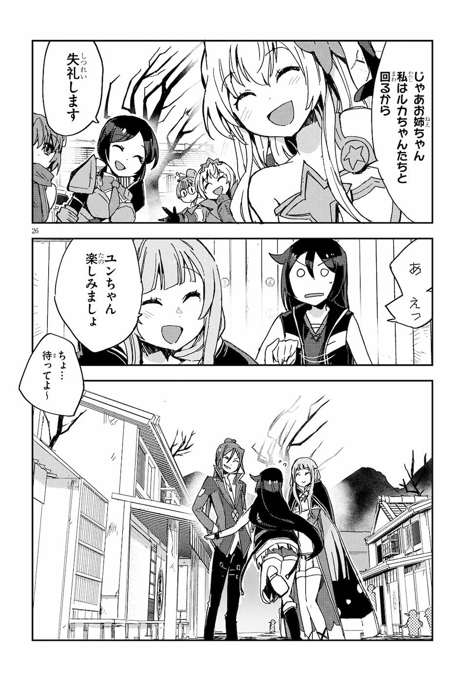 P26