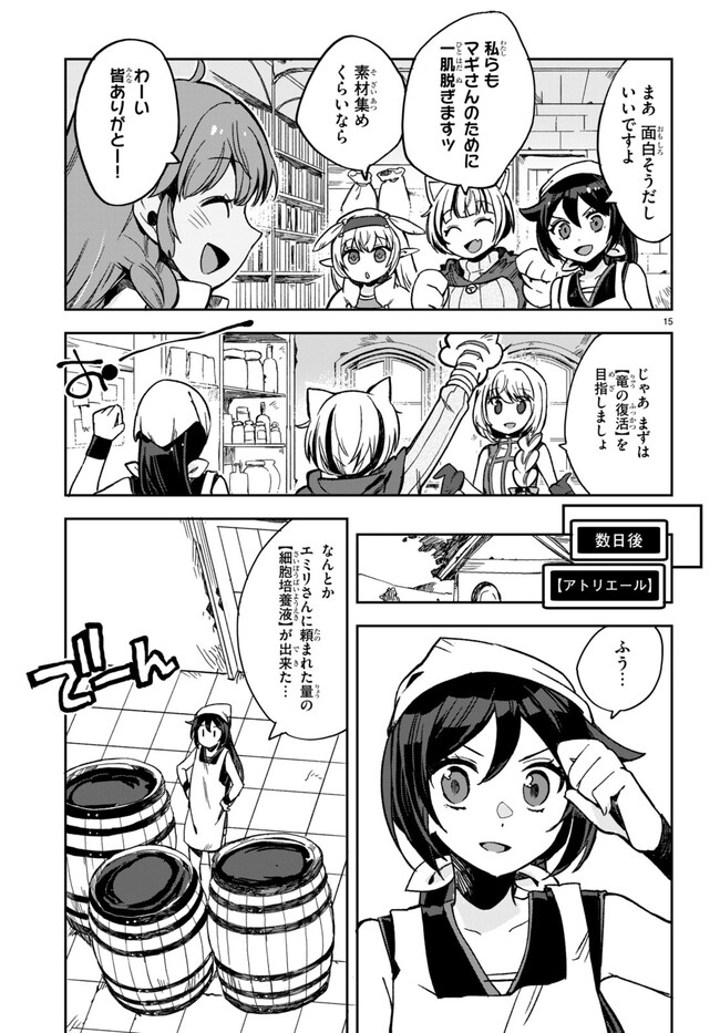 P15