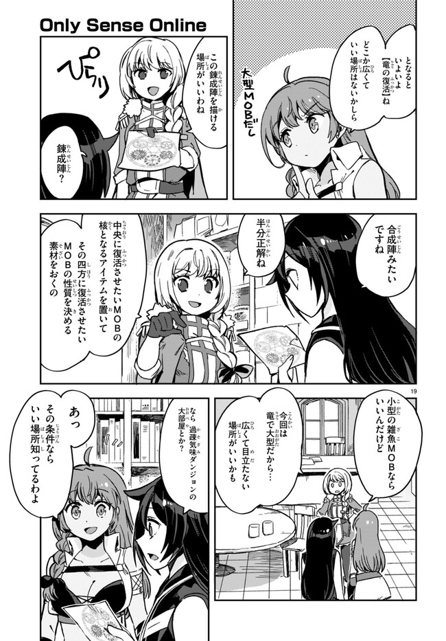P19