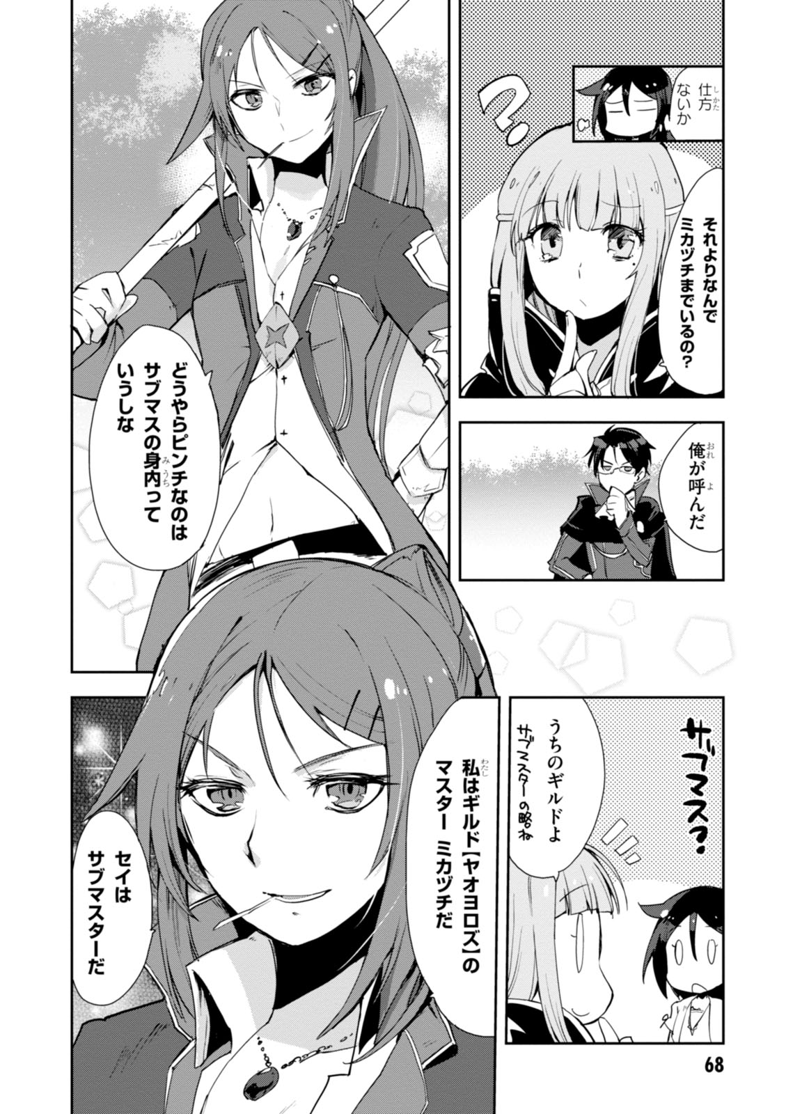 P22