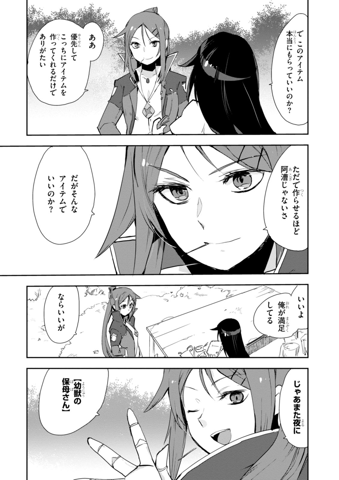 P25