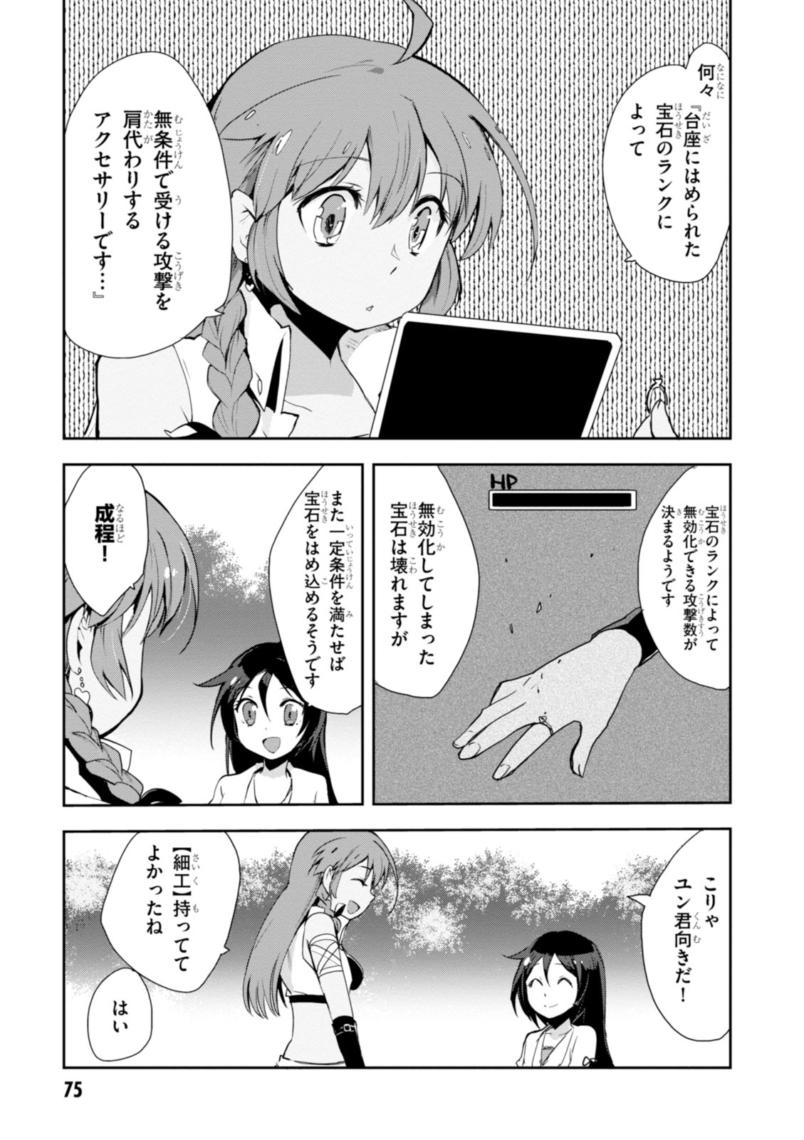 P29