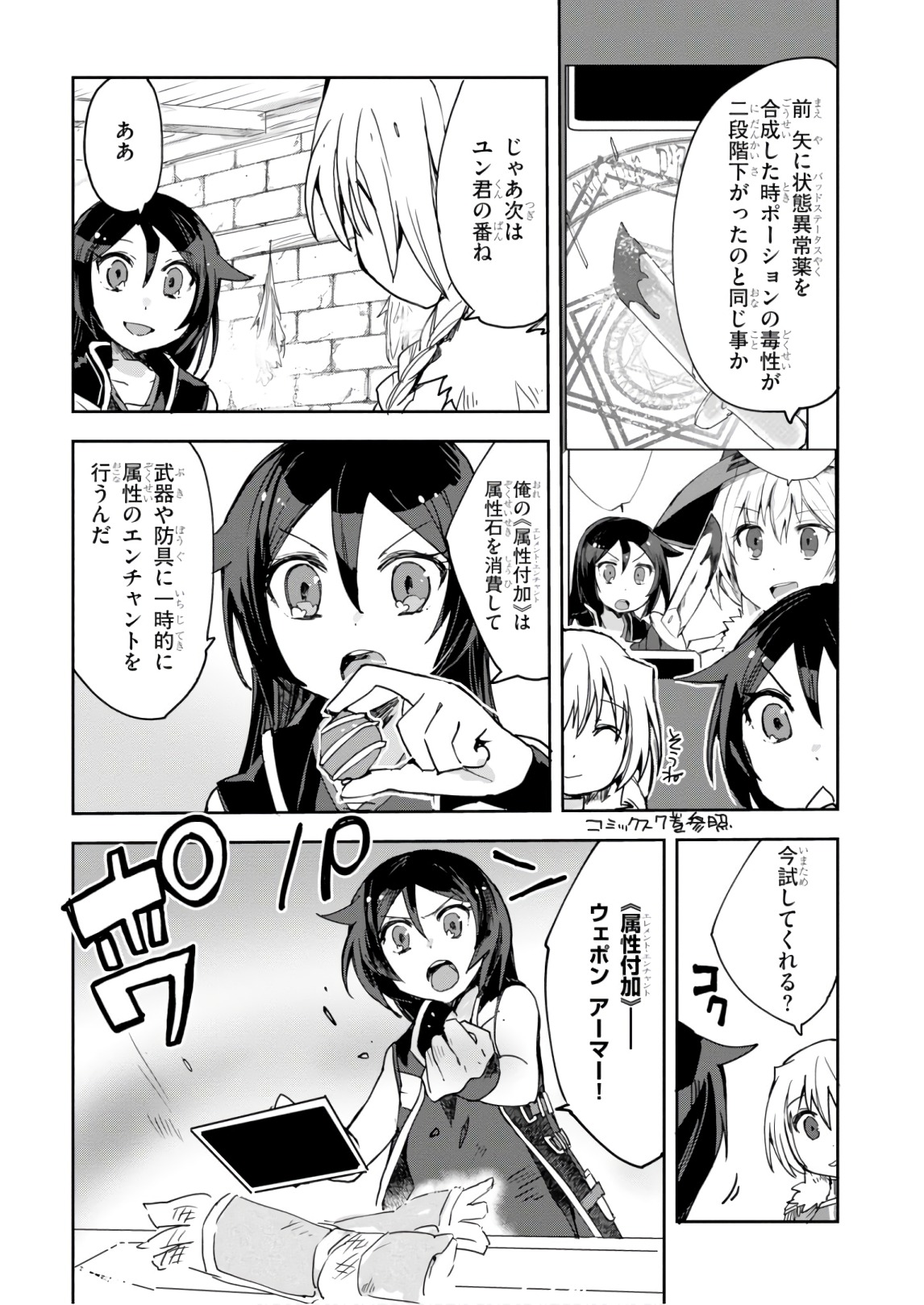 P7