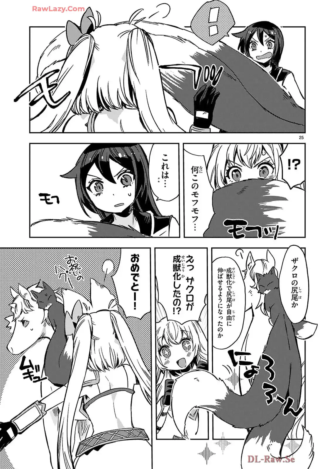 P25