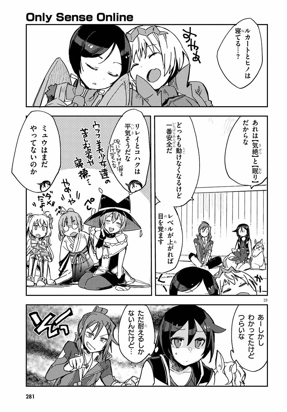 P19
