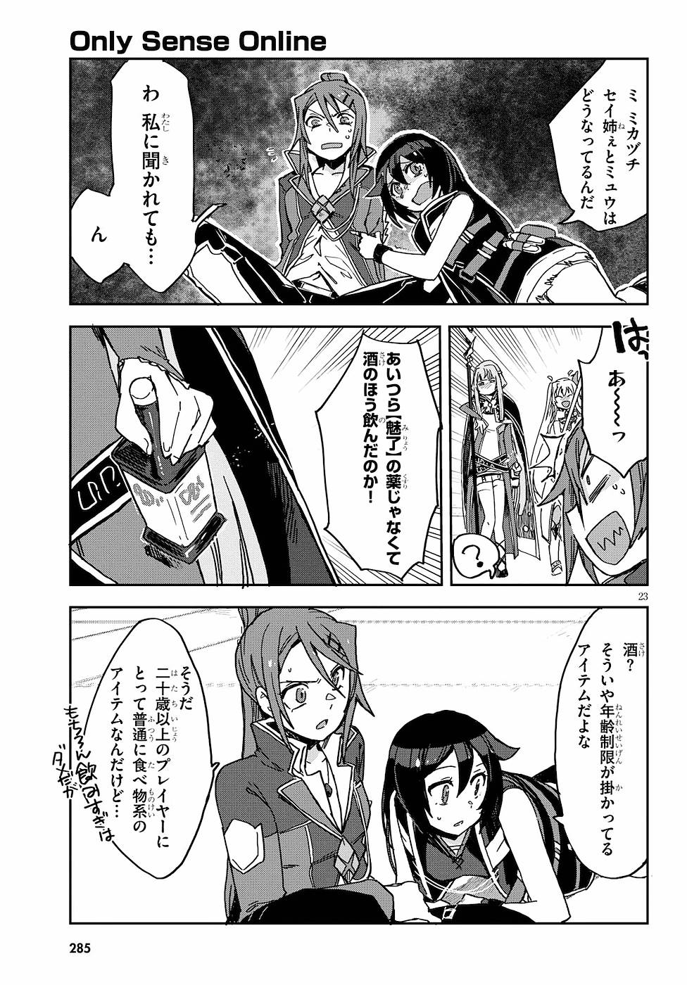 P23