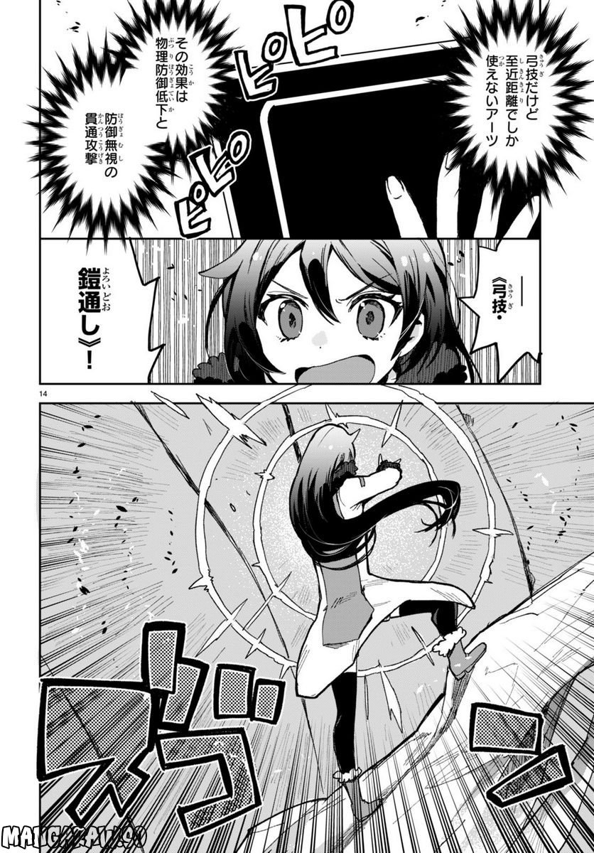 P14