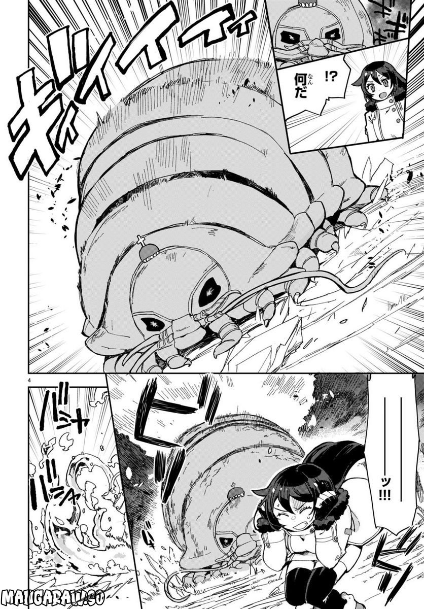 P4
