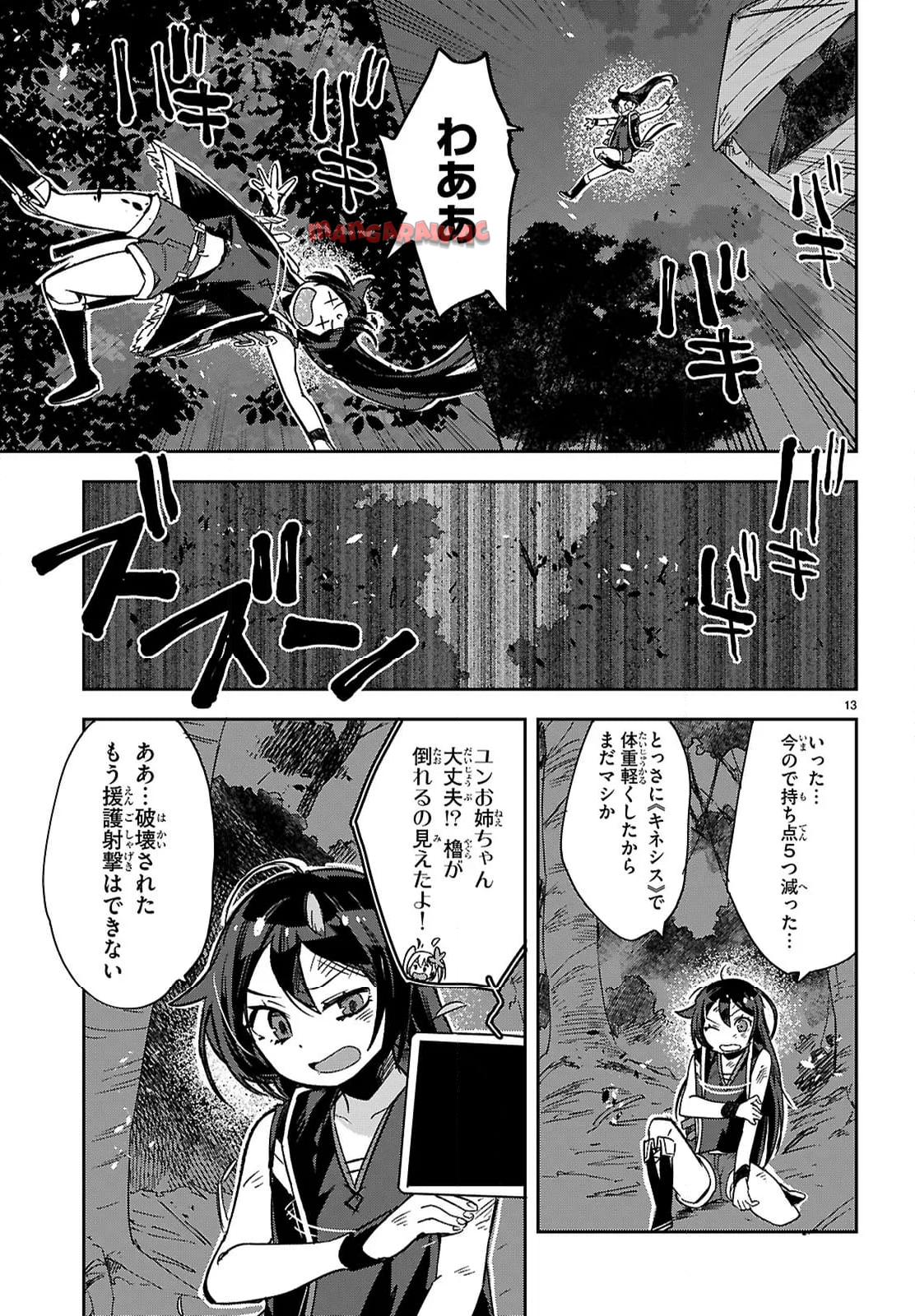 P13