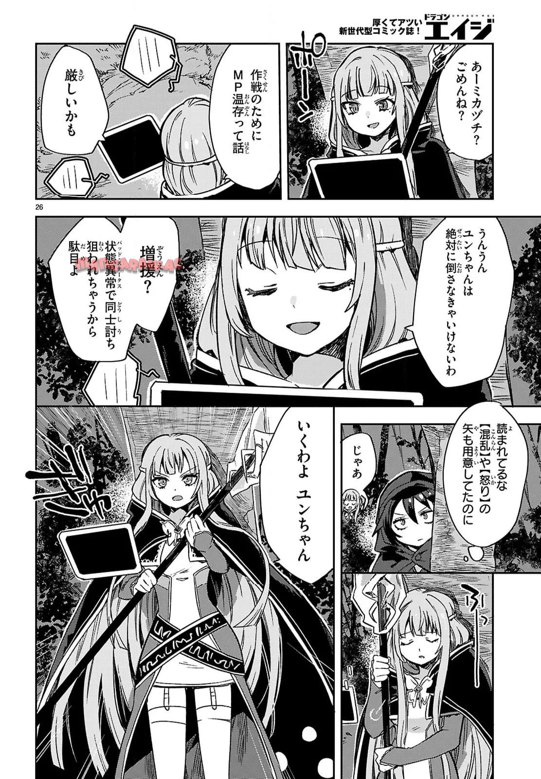 P26