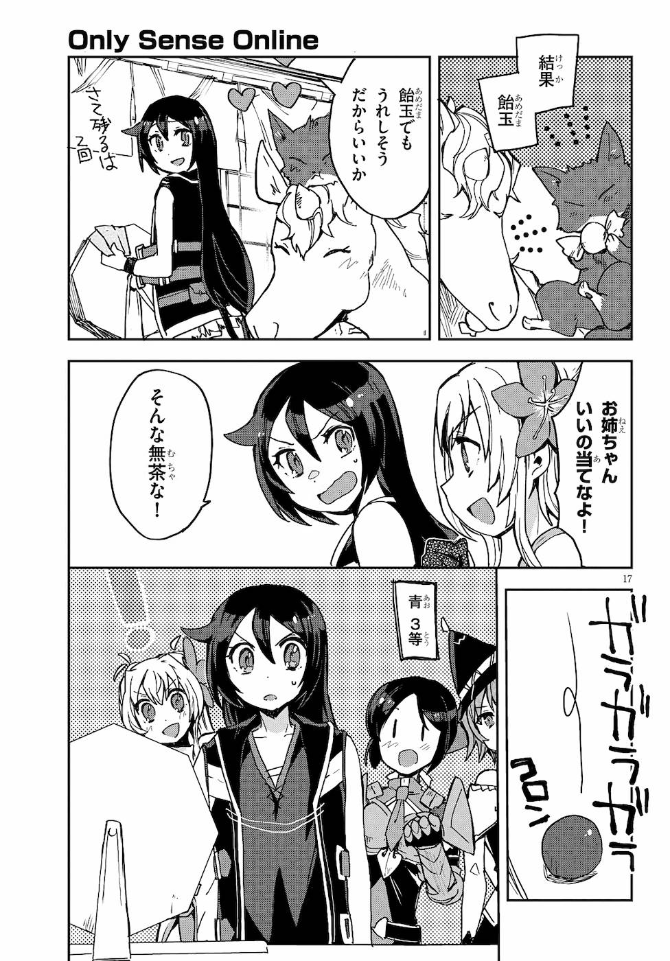 P17