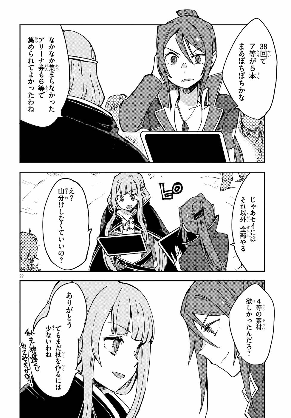 P22