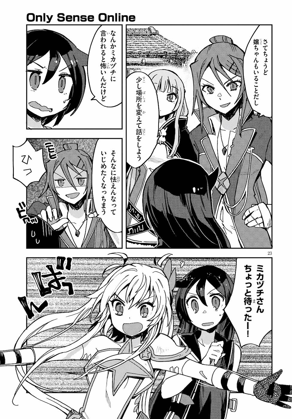 P23