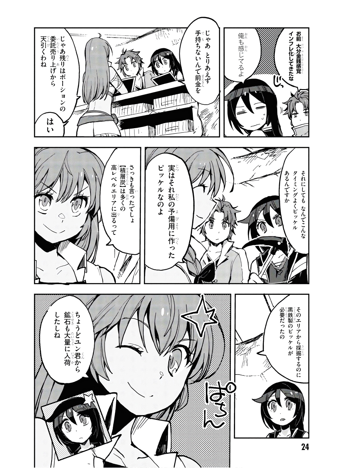P22