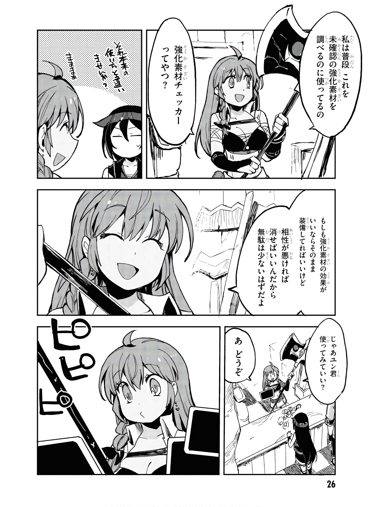 P24