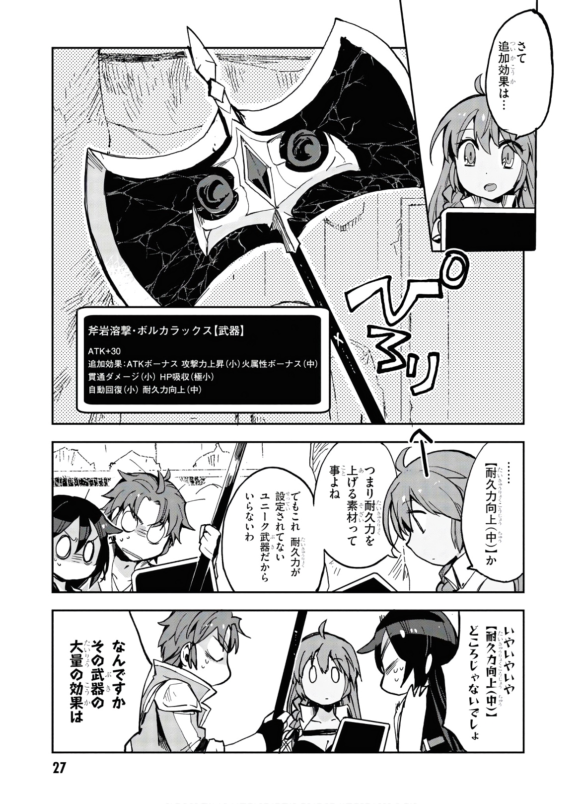 P25