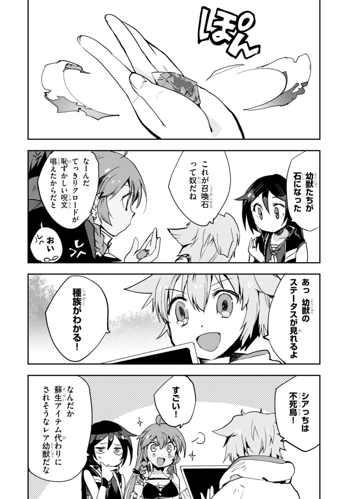 P23