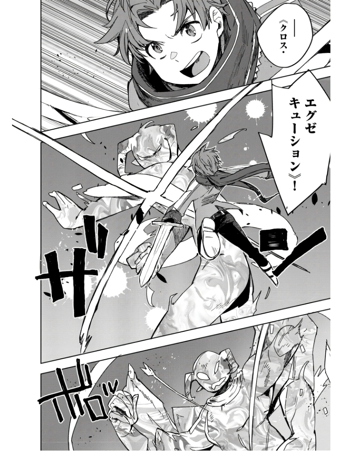 P24