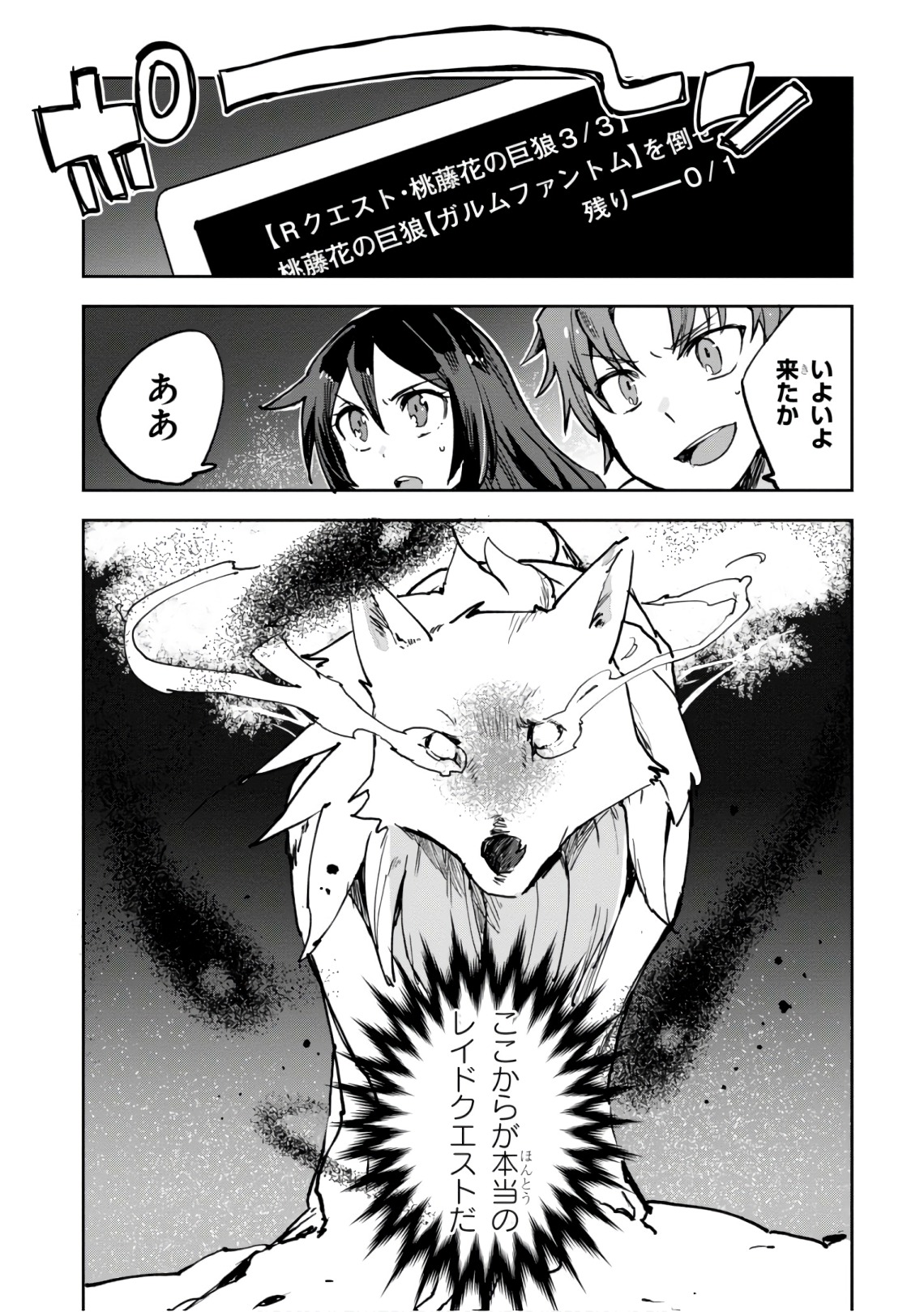 P30