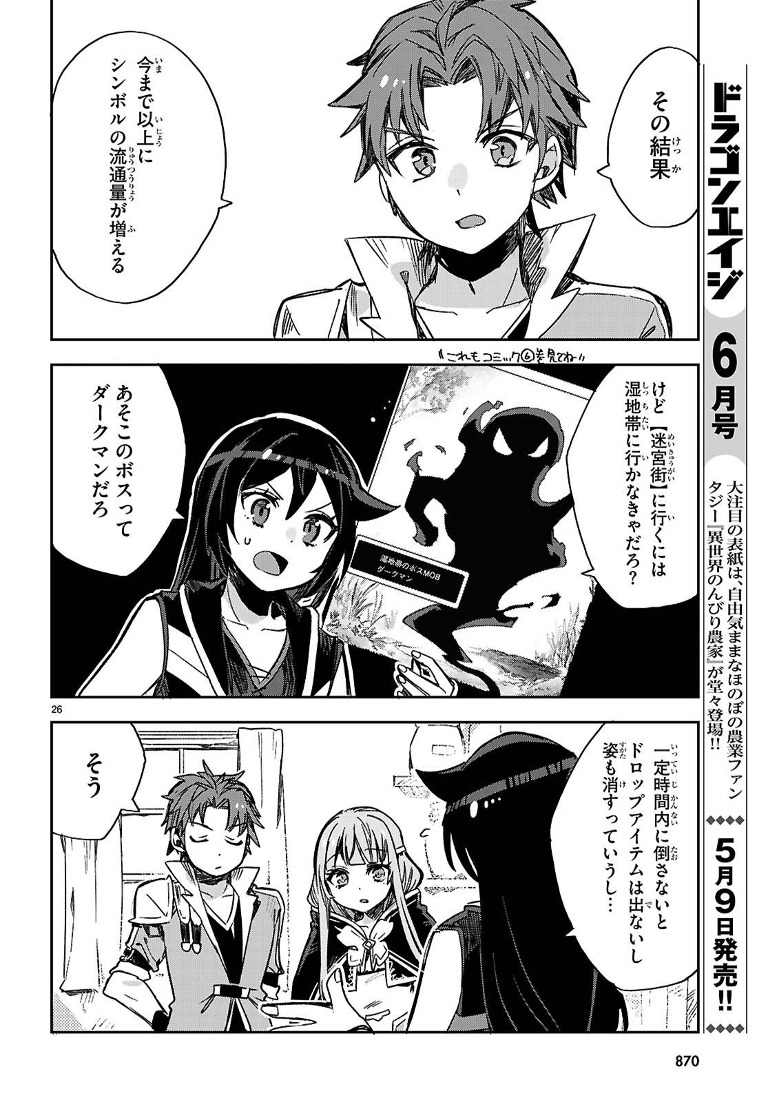 P26