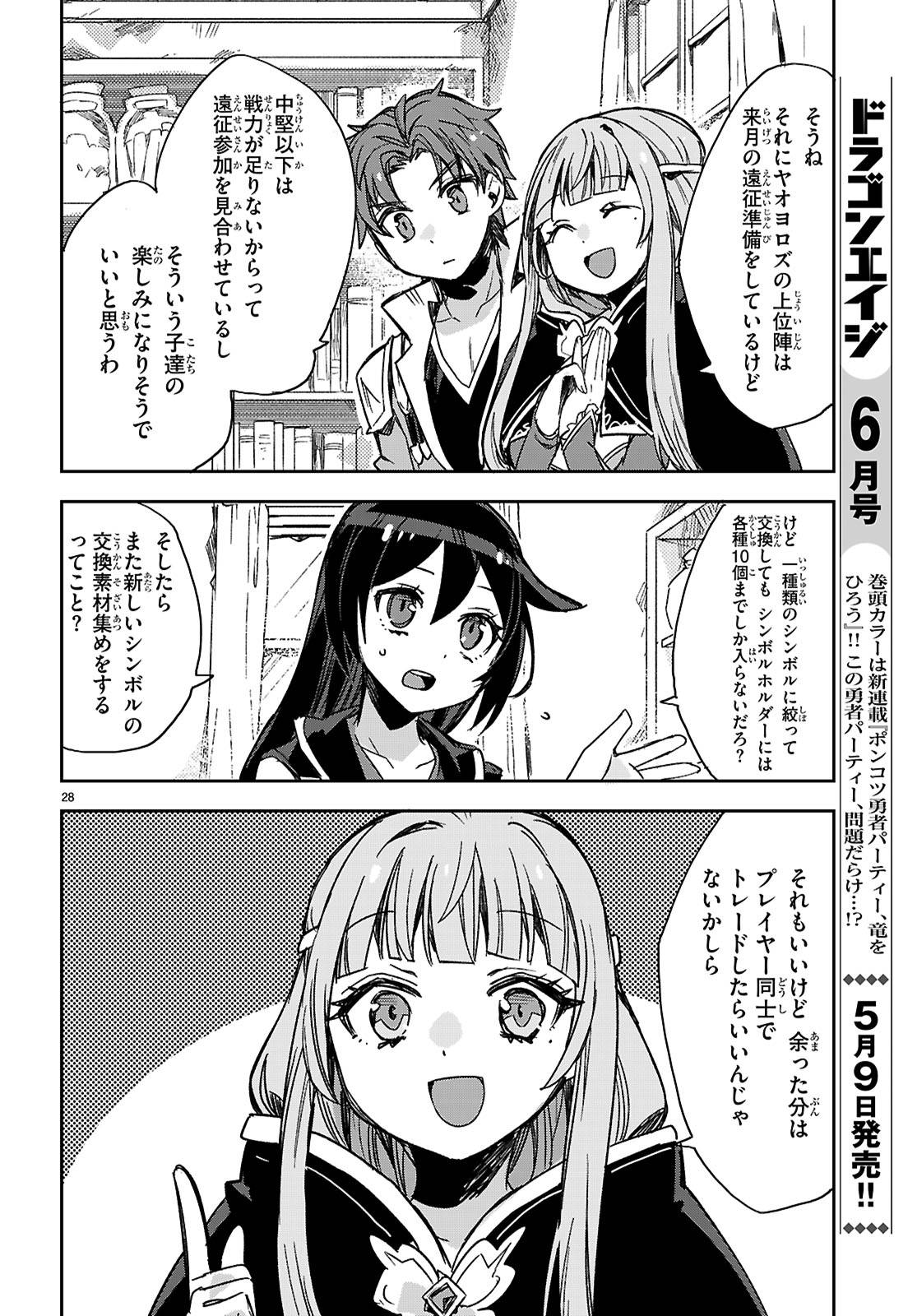 P28