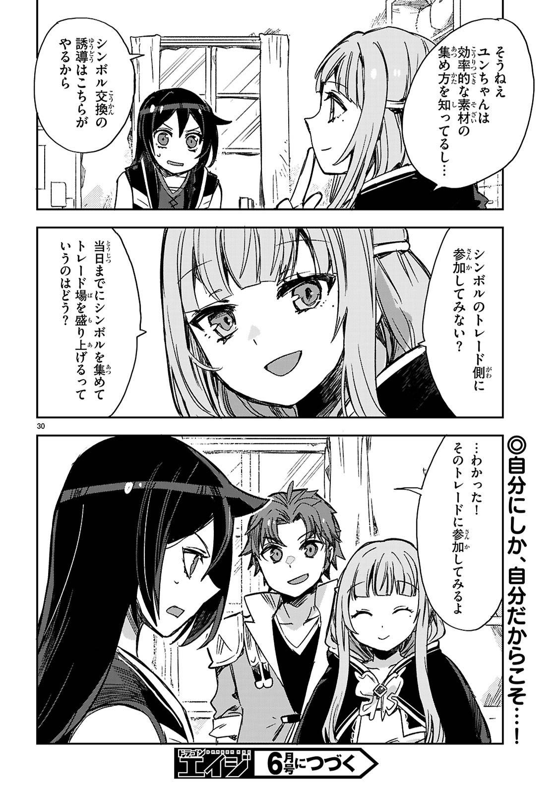 P30