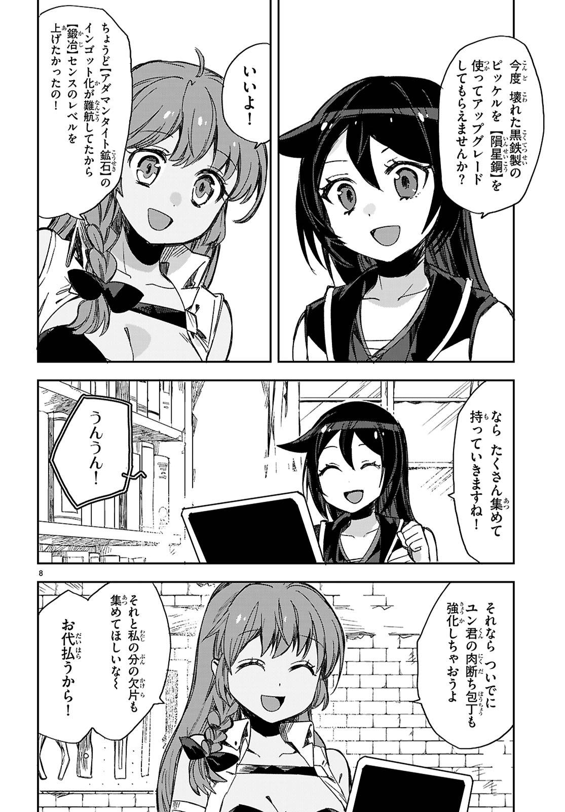 P8