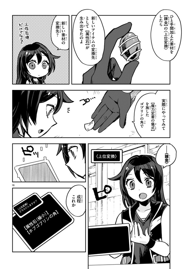 P16