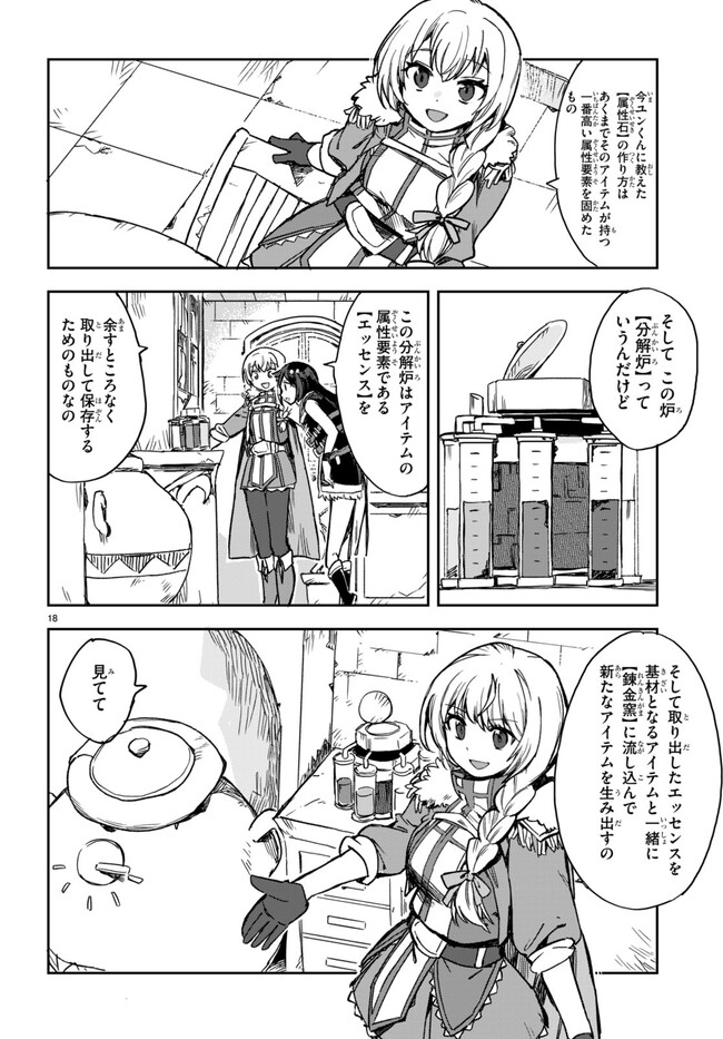 P18