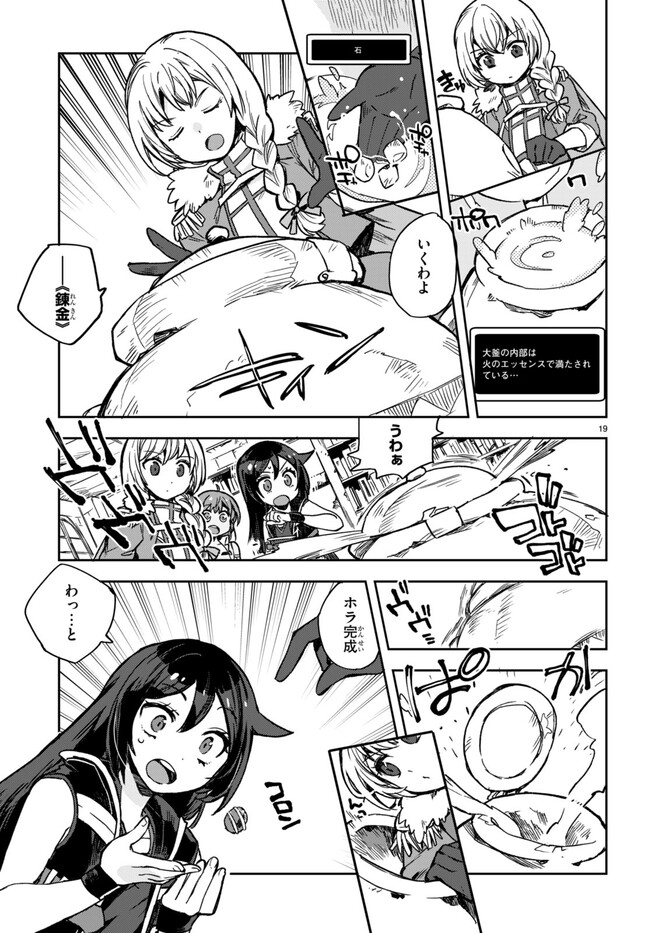 P19