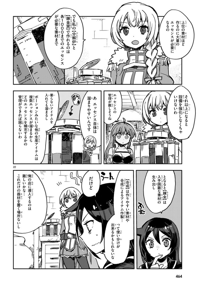 P22