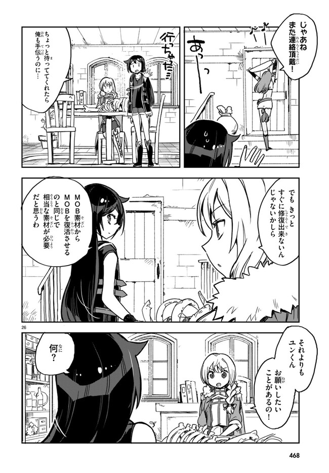 P26