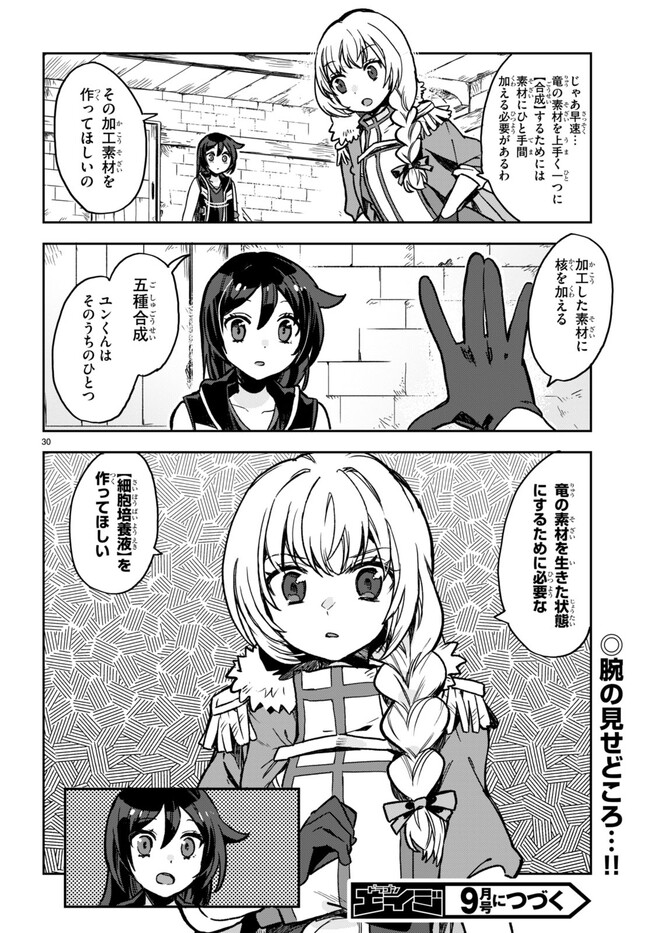 P30