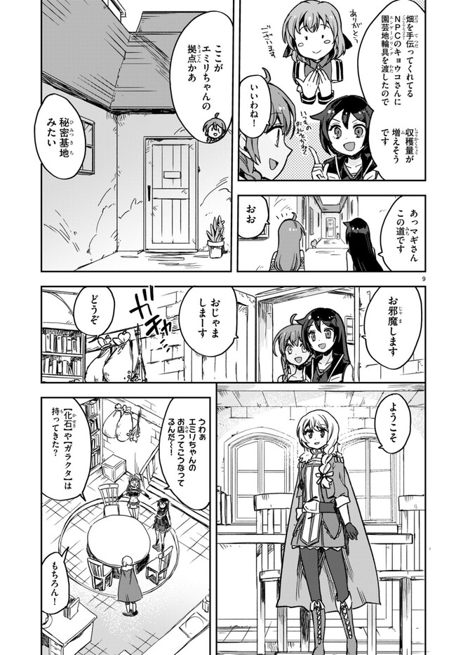 P9