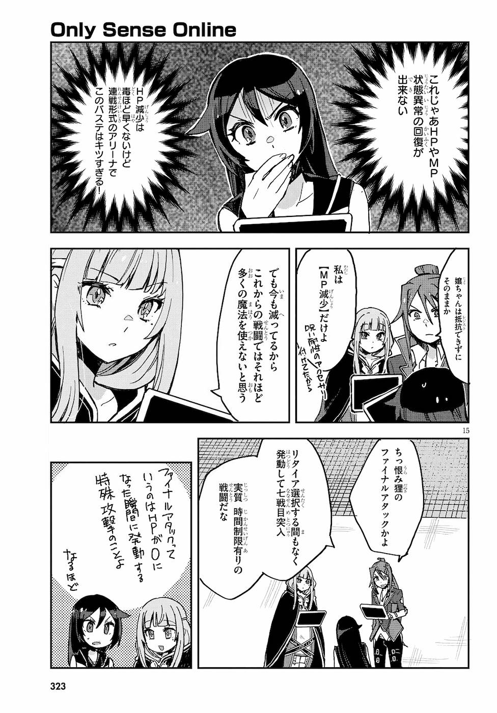 P15