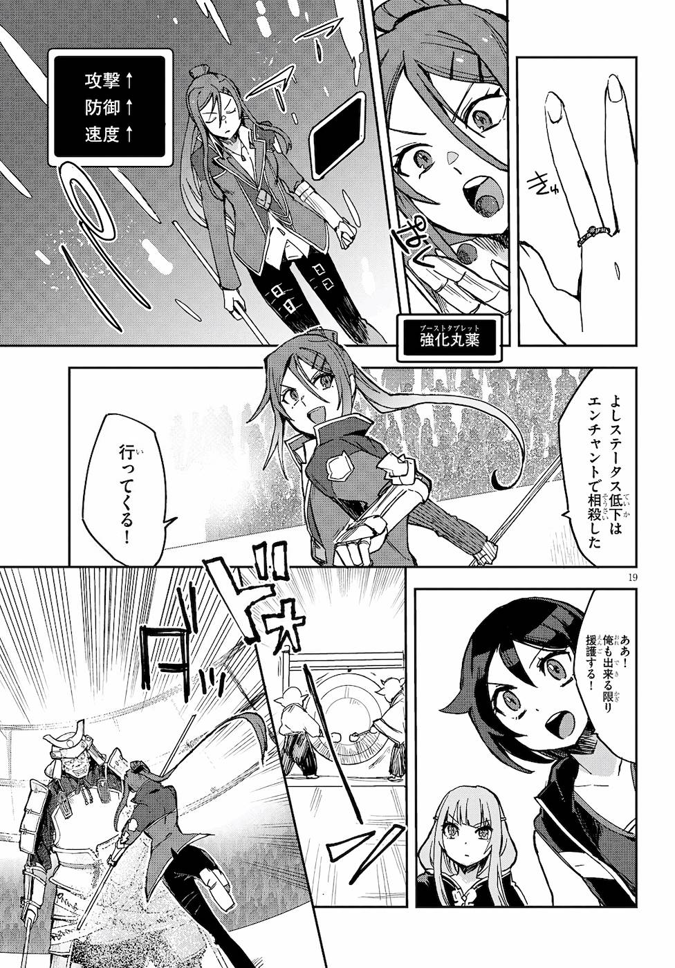 P19