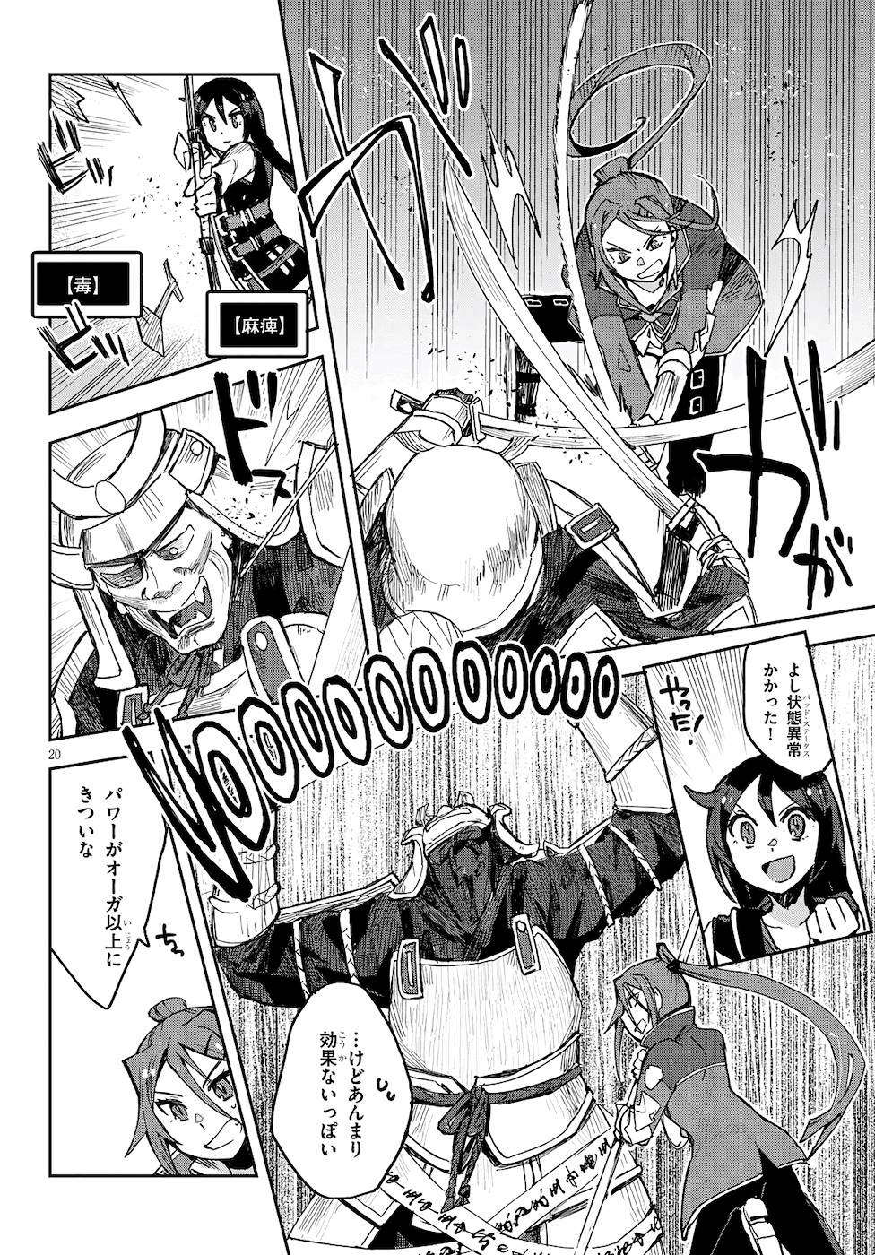 P20