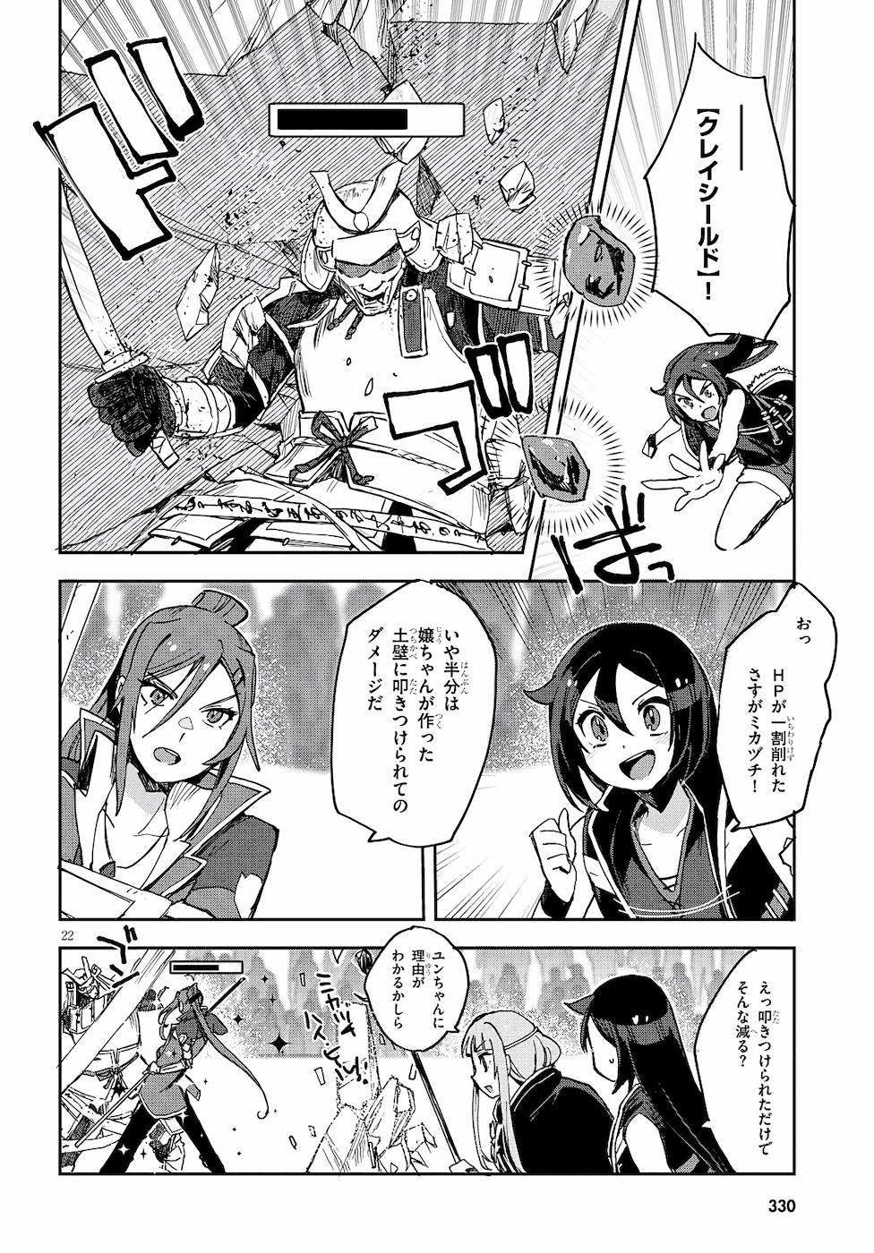 P22