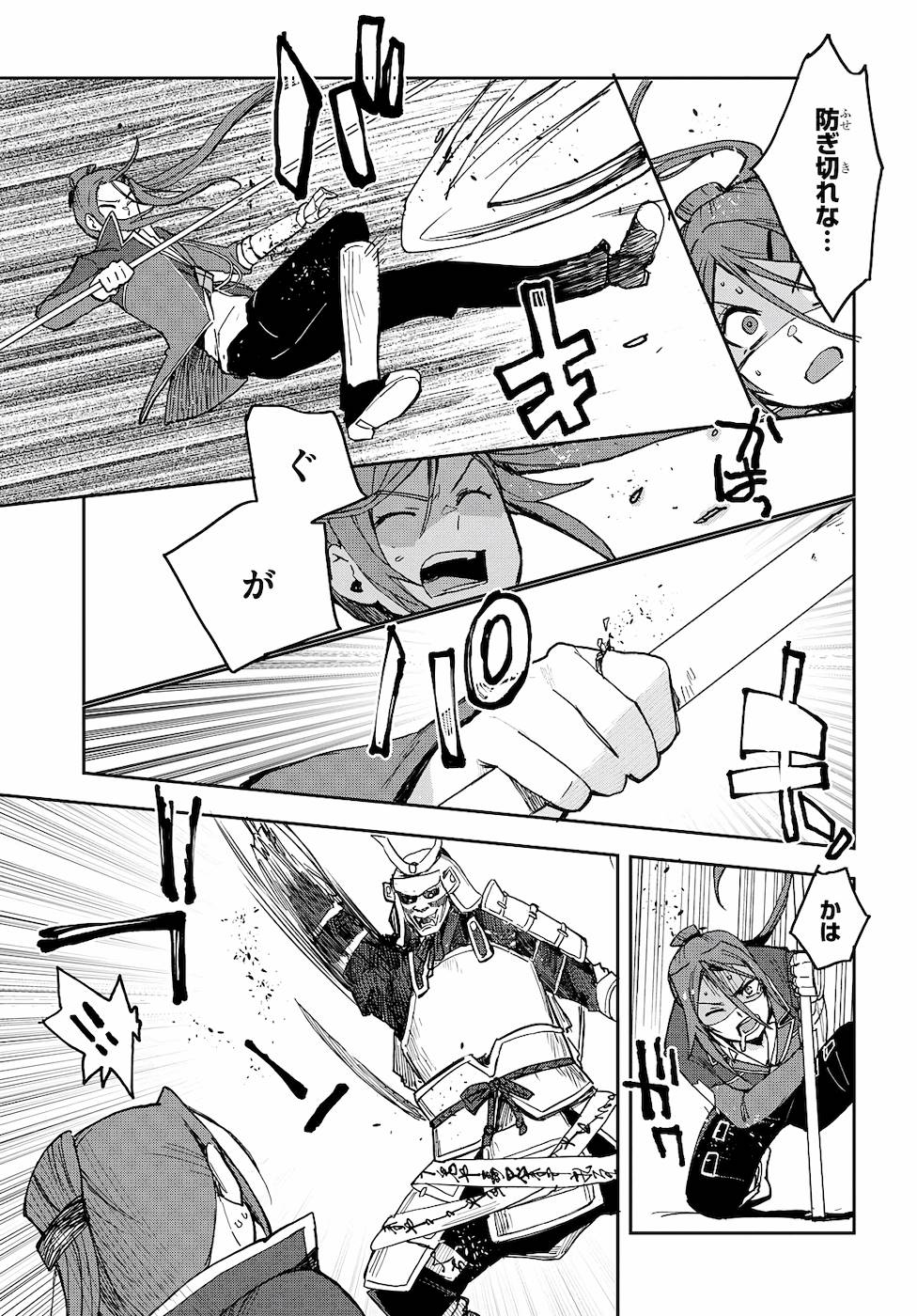P25