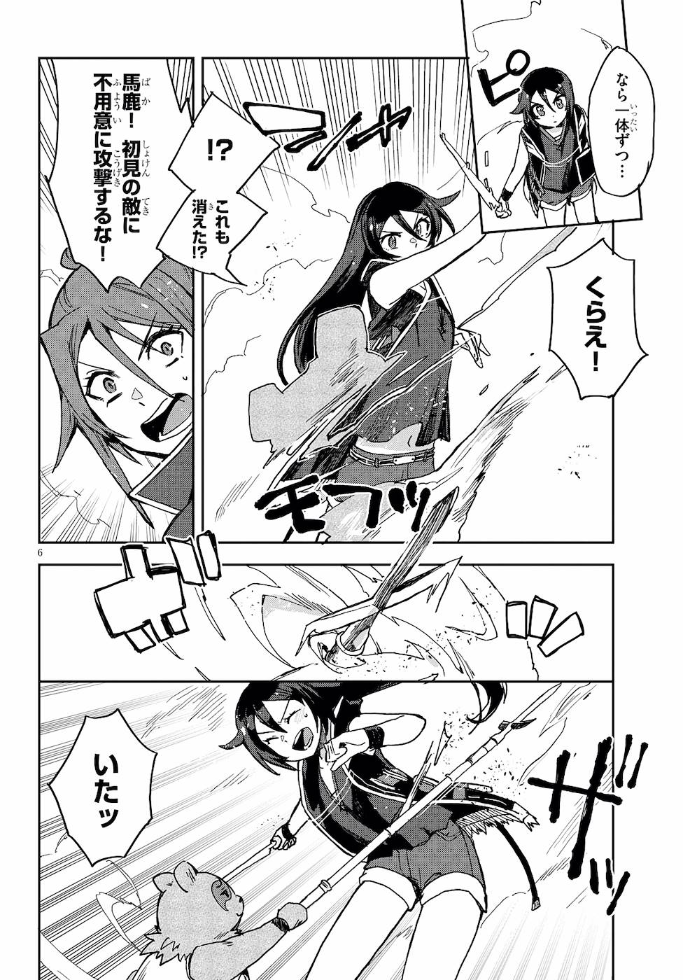 P6