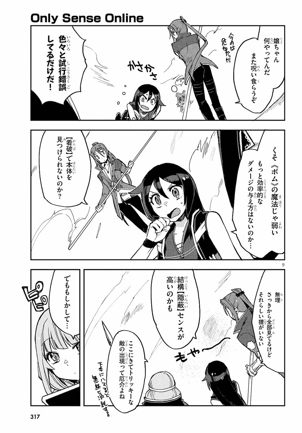 P9